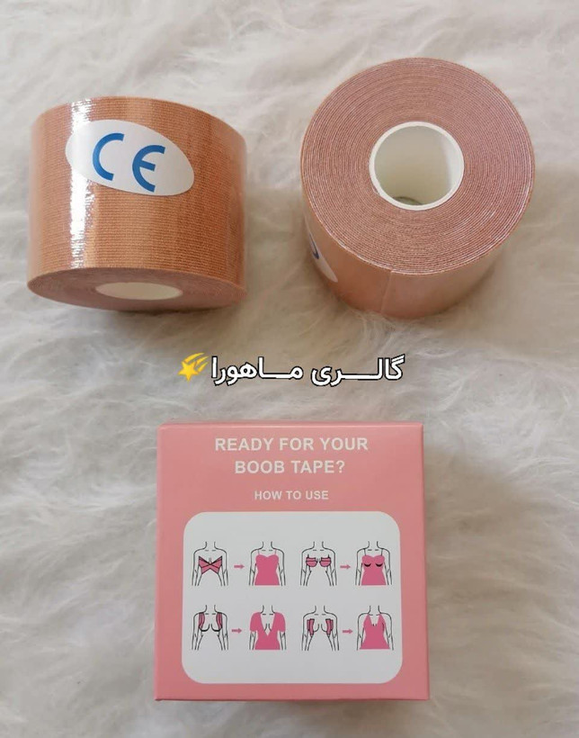 چسب_لیفت_سینه برند BOOBTAPE جنس چسب اکلیریک جنس پارچه کتان و اسپاندکس نخ لاکرا