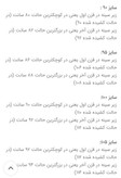 سوتین زیوس (زئوس) اصل کش پهن وارداتی طرح گیپوری