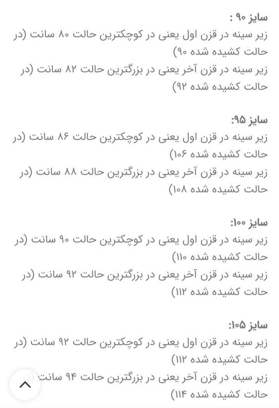 سوتین زیوس (زئوس) اصل کش پهن وارداتی طرح گیپوری