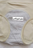 شورتکس کمر گنی فاق بلند جنس نخ پنبه
