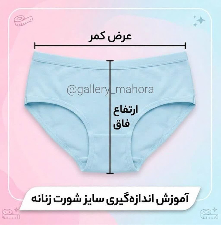 شورت کبریتی وارداتی جنس نخ پنبه تک رنگ قهوه ای
