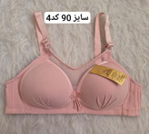 سوتین زیرکتی دارای لایه ابری بدون فنر و جک در طرح های متفاوت